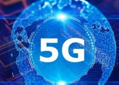 《5G网络云基础设施安全指南》第I部分发布